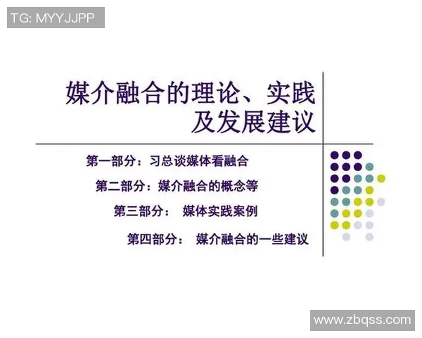 提升篮球球队阵地战效率的策略与实践分析