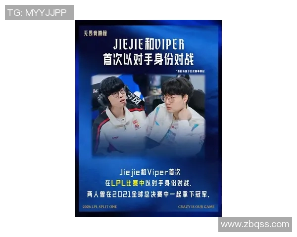 Viper带领战队在2026LPL春季赛中上演游龙团灭精彩瞬间 Viper带领战队在2026LPL春季赛中上演游龙团灭精彩瞬间