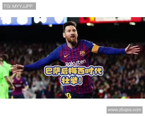 梅西表态留队!巴塞罗那引援计划曝光,欧冠资格成关键 梅西表态留队!巴塞罗那引援计划曝光,欧冠资格成关键